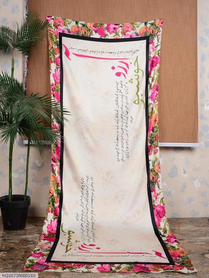 1 Pc women stitched dopatta