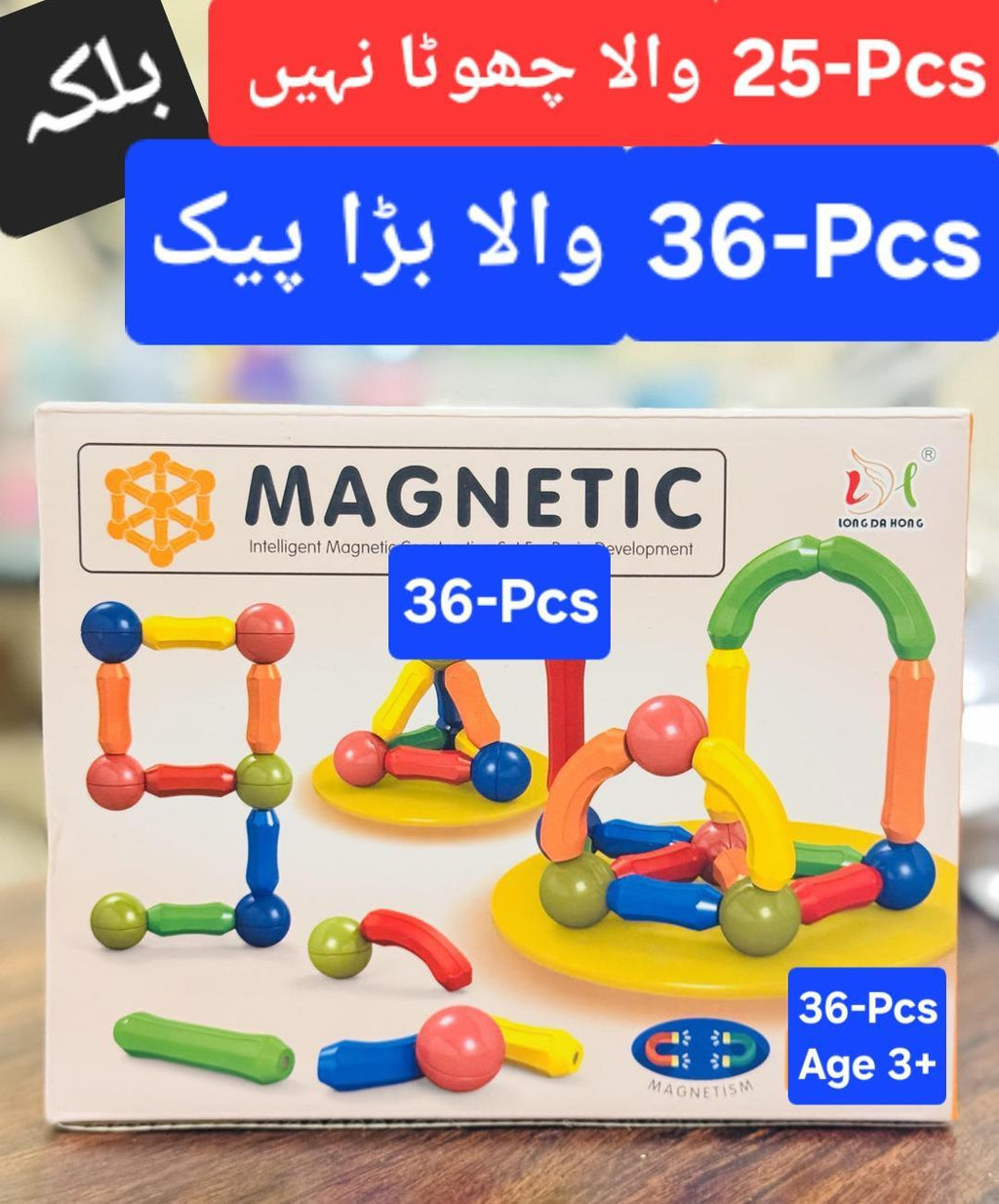 Magnetic building blocks